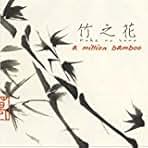 Amazon.co.jp: A Million Bamboo: ミュージック